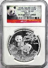 2013 China Medal Panda Proof Silver World Money Fair Berlin in NGC PF 70 Ultra Cameo