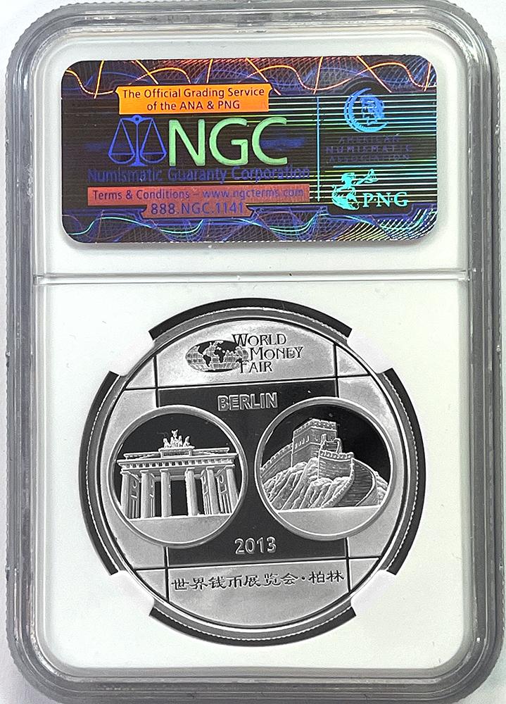 2013 China Medal Panda Proof Silver World Money Fair Berlin in NGC PF 70 Ultra Cameo