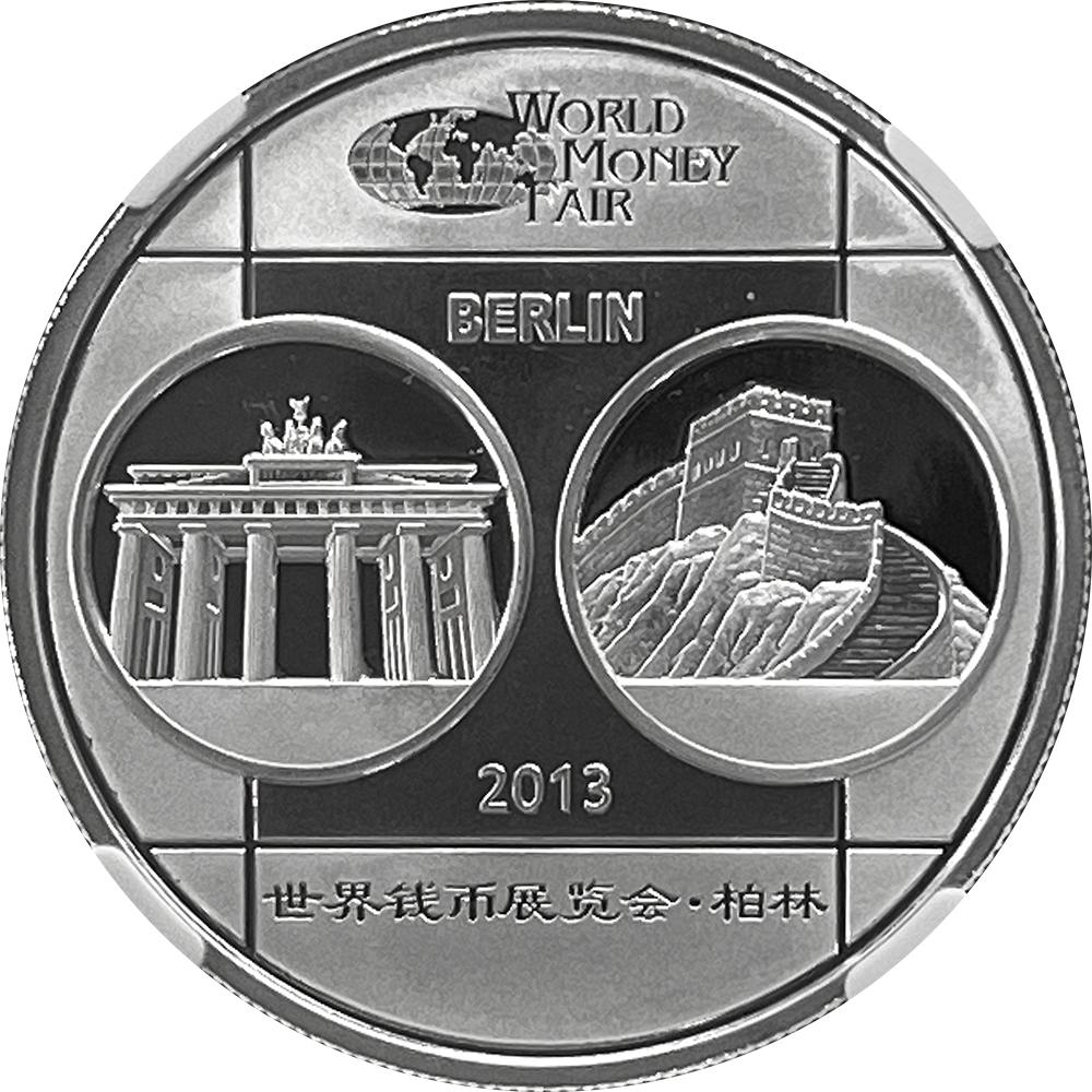 2013 China Medal Panda Proof Silver World Money Fair Berlin in NGC PF 70 Ultra Cameo