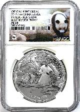 2015 China Medal Panda 1st Reverse Proof Silver 60th Anniversary FUN Show in NGC PF 69