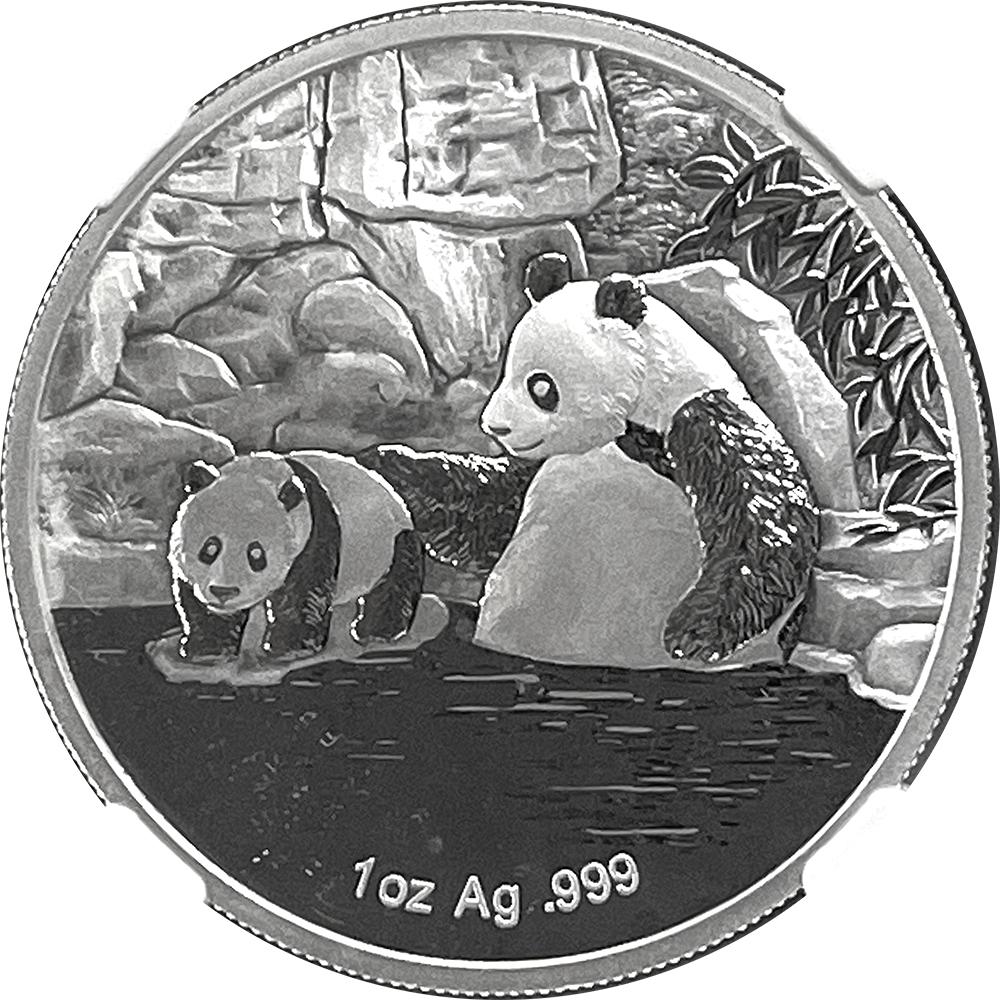 2015 China Medal Panda 1st Reverse Proof Silver 60th Anniversary FUN Show in NGC PF 69