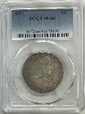 1957 Franklin Silver Half Dollar PCGS MS 66 From Original Mint Sets