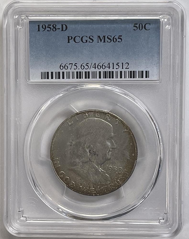 1958-D Franklin Silver Half Dollar PCGS MS 65 From Original Mint Sets