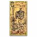 5 Wyoming Goldback Gold Foil Note 1/200 Troy Oz (24K)