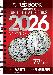Whitman Red Book of United States Coins 2026 - Spiral