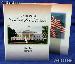 Presidential Dollar Economy Date Set Folder
