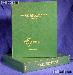 Intercept Shield Silver Eagle Dollars 86-03 Album #A160