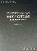 Cameo & Brilliant Proof Coinage Book - Rick Tomaska