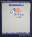 U.S. Mint Franklin Half Dollars Album #1734