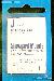 Showgard Pre-Cut Black Stamp Mounts Size J40/25